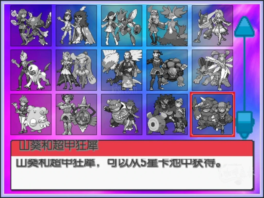 电脑游戏《宝可梦 和音》最新版:抽老婆扭蛋狂喜!500+角色+全宝可梦收集攻略20251223122705949 watermarked_pokemon2 9 1024x768.webp 20251223122705949-watermarked_pokemon2 (9)