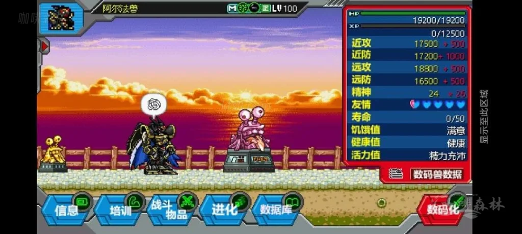 20251223123838949-watermarked_shumabaiob (6)