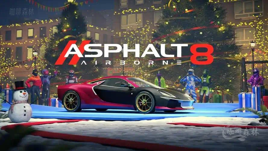 《狂野飙车8》最新手游版：安装即玩！解锁全部内容+免费全资源，207辆超跑狂飙-咖啡森林
