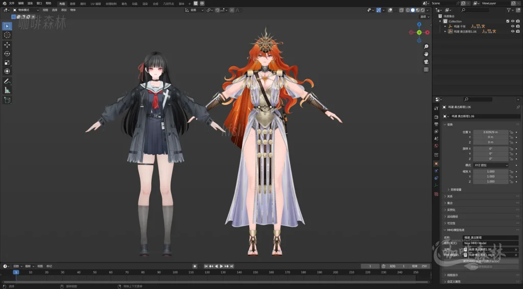 MMD&模型【鸣潮MMD】模型整合包:丰富角色资源,下载即用20251225140649804 watermarked_MCMMD1220 10 1024x566.webp15 MMD&模型【鸣潮MMD】模型整合包:丰富角色资源,下载即用20251225140649804 watermarked_MCMMD1220 10 1024x566.webp15