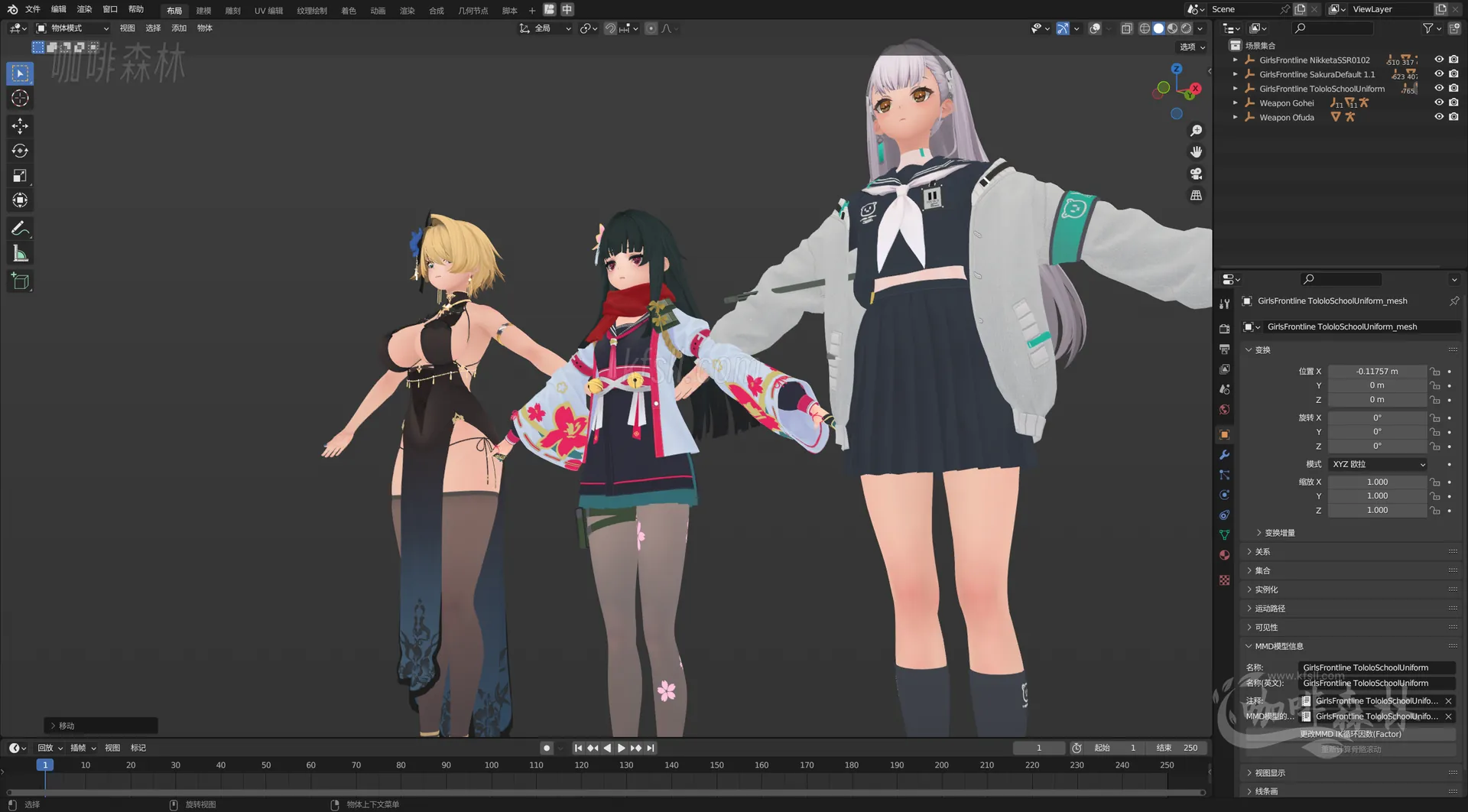 MMD&模型【少女前线2：追放 MMD 】模型整合包 | 全角色收录，战斗服+皮肤+休息室版20251226140929519 watermarked_snqx2mmd 10.webp3