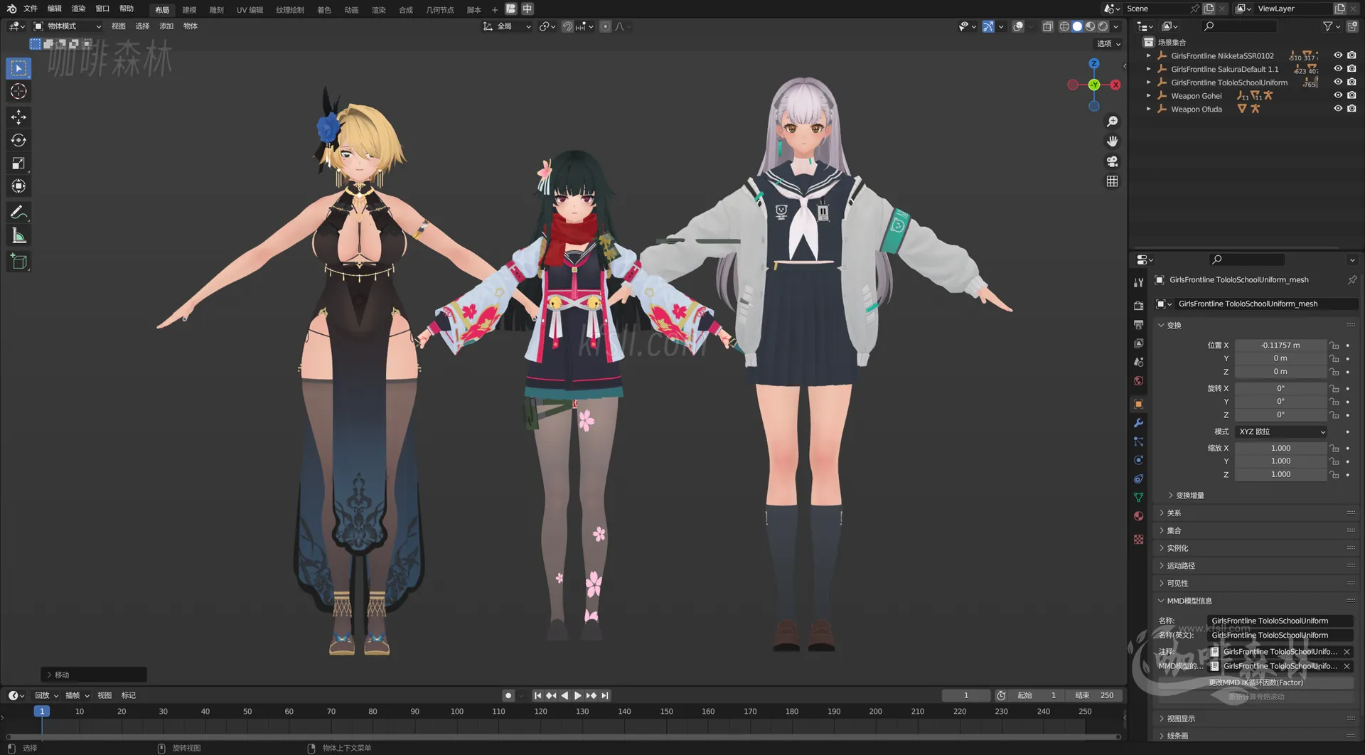 MMD&模型【少女前线2：追放 MMD 】模型整合包 | 全角色收录，战斗服+皮肤+休息室版20251226140932849 watermarked_snqx2mmd 11.webp18