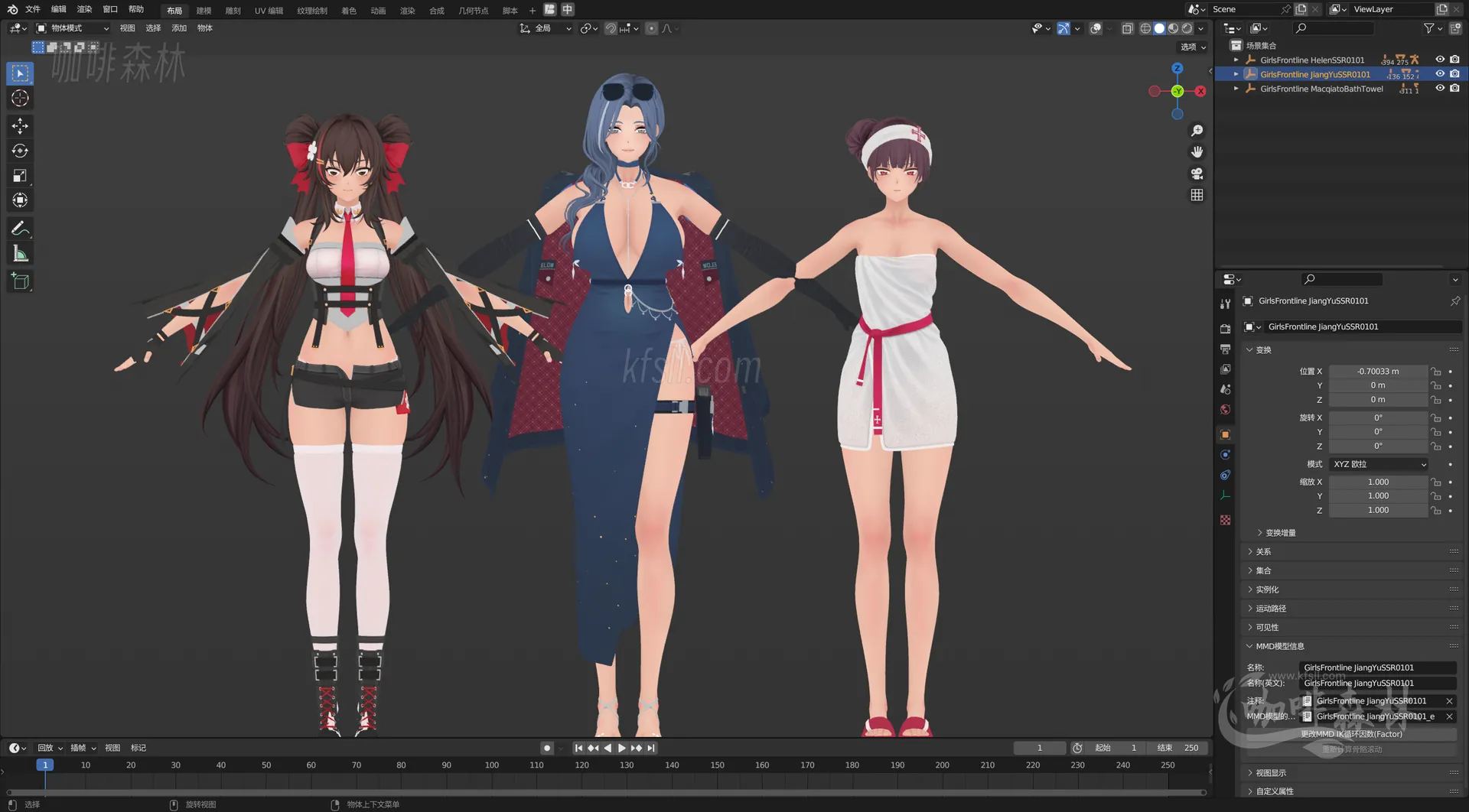 MMD&模型【少女前线2：追放 MMD 】模型整合包 | 全角色收录，战斗服+皮肤+休息室版20251226140958501 watermarked_snqx2mmd 6.webp7