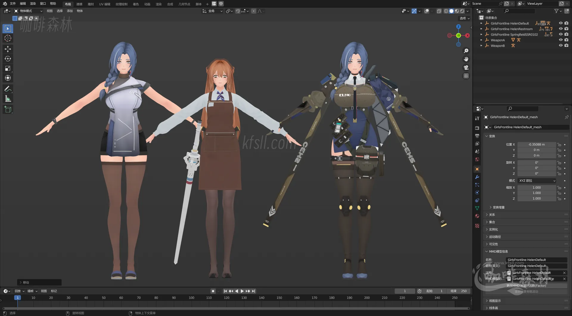 MMD&模型【少女前线2：追放 MMD 】模型整合包 | 全角色收录，战斗服+皮肤+休息室版20251226141003351 watermarked_snqx2mmd 8.webp5