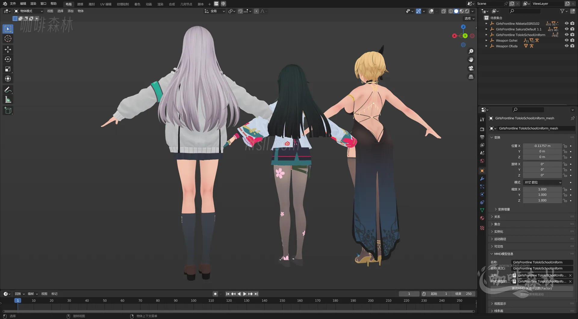 MMD&模型【少女前线2：追放 MMD 】模型整合包 | 全角色收录，战斗服+皮肤+休息室版20251226141006966 watermarked_snqx2mmd 9.webp4