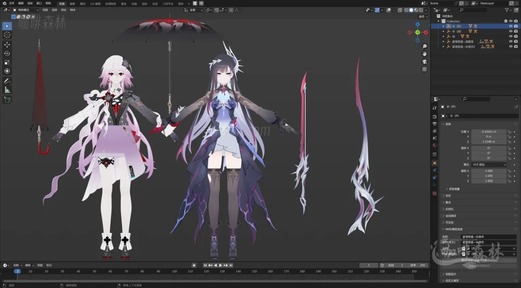 MMD&模型【星铁MMD】超全《崩坏：星穹铁道》角色模型整合包分享！20251226160049233 watermarked_sr 3 1024x566.webp9