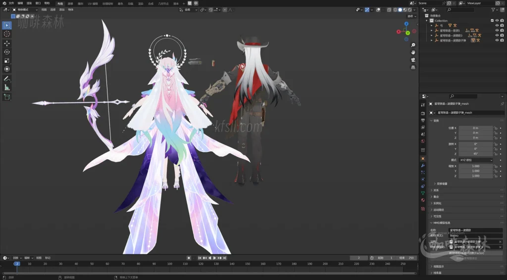 MMD&模型【星铁MMD】超全《崩坏：星穹铁道》角色模型整合包分享！20251226160056274 watermarked_sr 4 1024x566.webp8