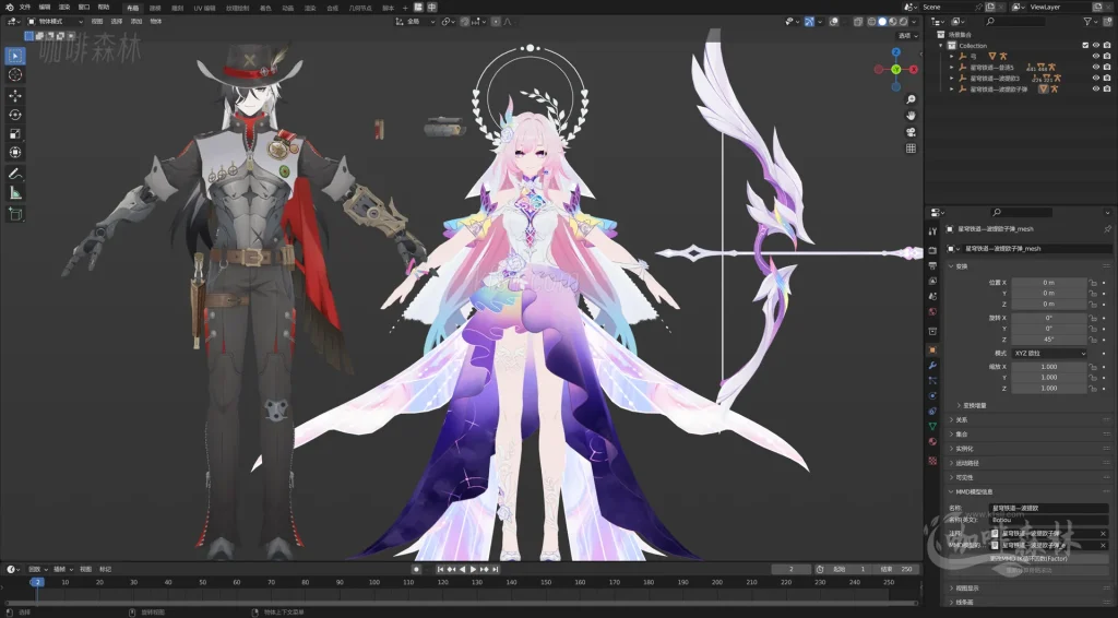 MMD&模型【星铁MMD】超全《崩坏：星穹铁道》角色模型整合包分享！20251226160112397 watermarked_sr 6 1024x566.webp6