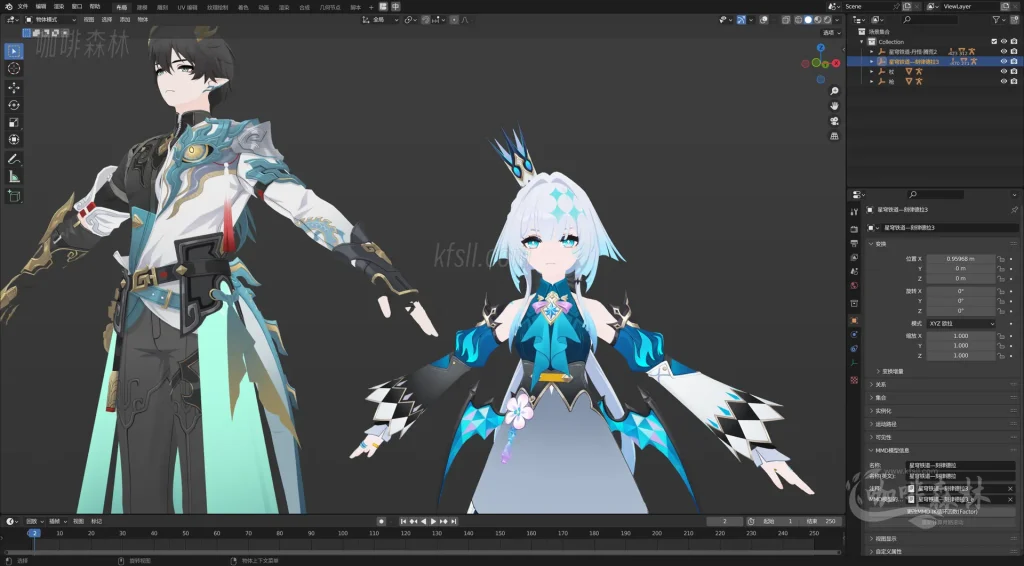 MMD&模型【星铁MMD】超全《崩坏：星穹铁道》角色模型整合包分享！20251226160120331 watermarked_sr 8 1024x566.webp4