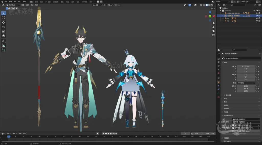 MMD&模型【星铁MMD】超全《崩坏：星穹铁道》角色模型整合包分享！20251226160122841 watermarked_sr 9 1024x566.webp3