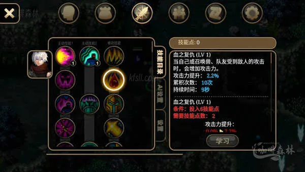 手机游戏《艾诺迪亚4》v1.2.9中文完整版:高爆率黄紫+MOD菜单!44MB经典RPG神作回归20251230123403351 watermarked_AINDIYA 5.webp1 20251230123403351-watermarked_AINDIYA (5)