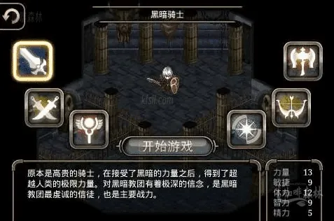 手机游戏《艾诺迪亚4》v1.2.9中文完整版:高爆率黄紫+MOD菜单!44MB经典RPG神作回归20251230123403656 watermarked_AINDIYA 4.webp2 20251230123403656-watermarked_AINDIYA (4)